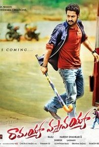 hintfilm/Ramayya Vasthavayya.jpg